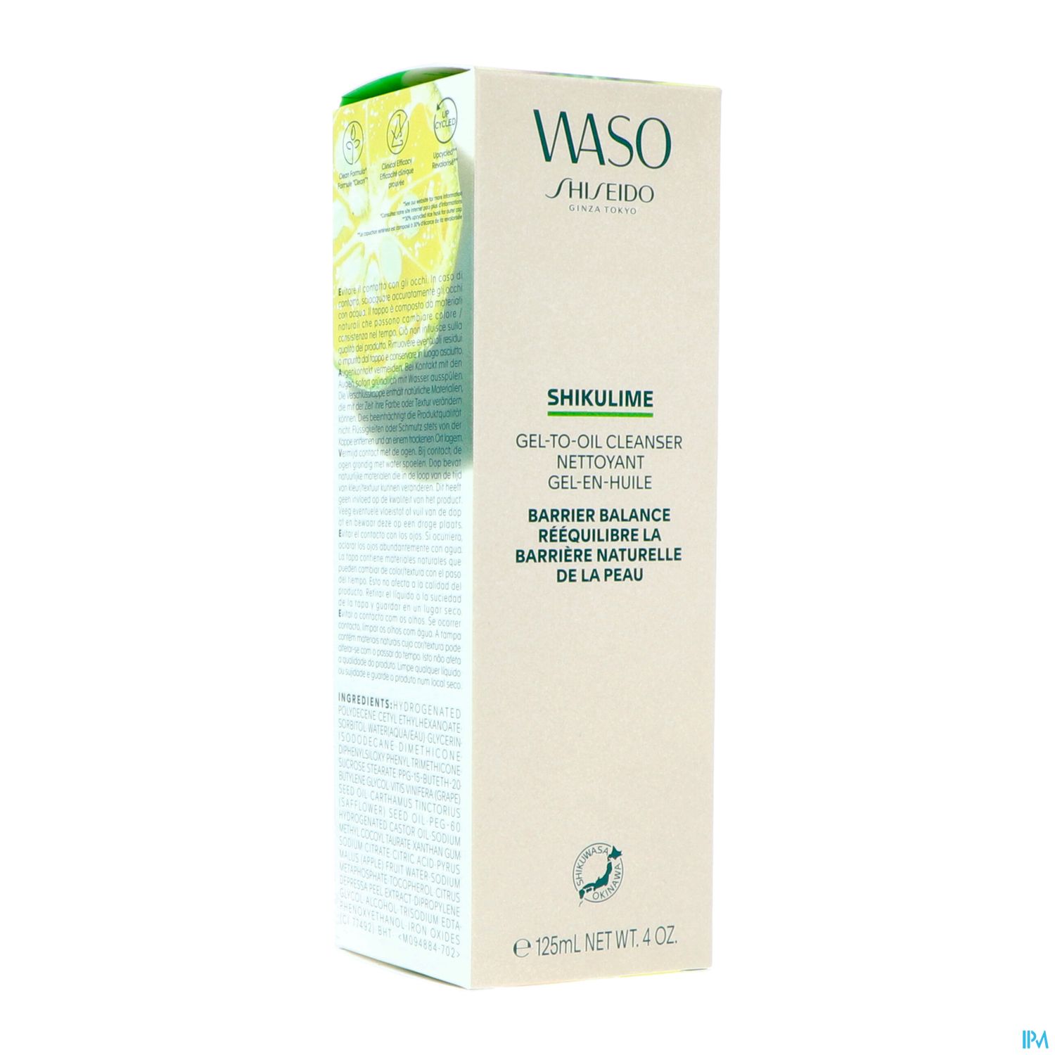Shiseido Waso Shikulime Gel To Oil Cleanser 125ml