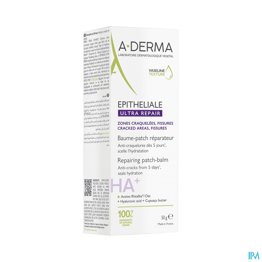 A-DERMA EPITHELIALE ULTRA REP BAUM